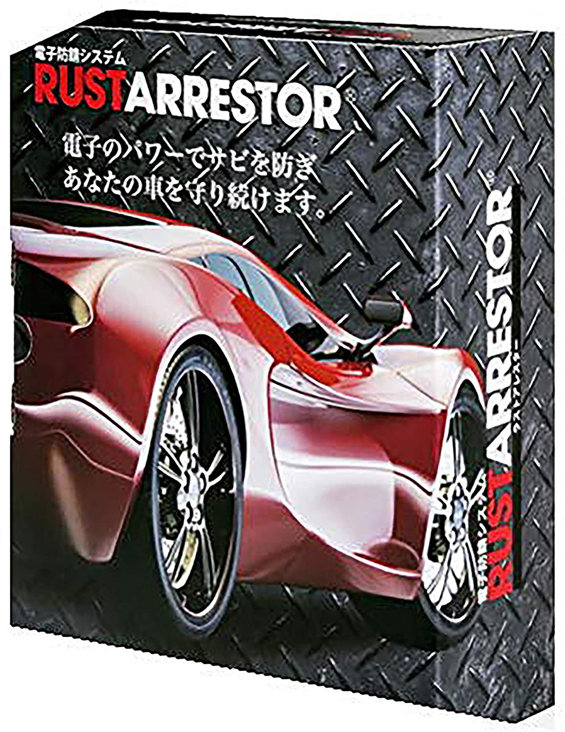 RustArrestor電子防錆システム（RA12）24V 大型バス・ショベル・ローダー・クレーン・大型建機・大型特殊車（10t 12t 大型トラック）  通販